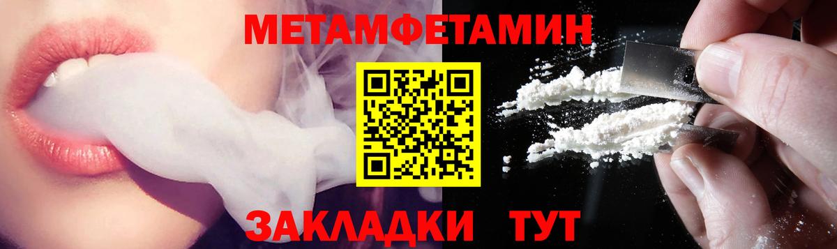 АМФЕТАМИН Розовый  Вход с VPN  Amphetamine  Нефтекамск 