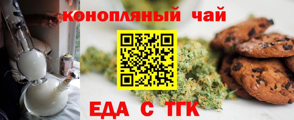 Нефтекамск  Canna-Cookies конопля  Вход с VPN 