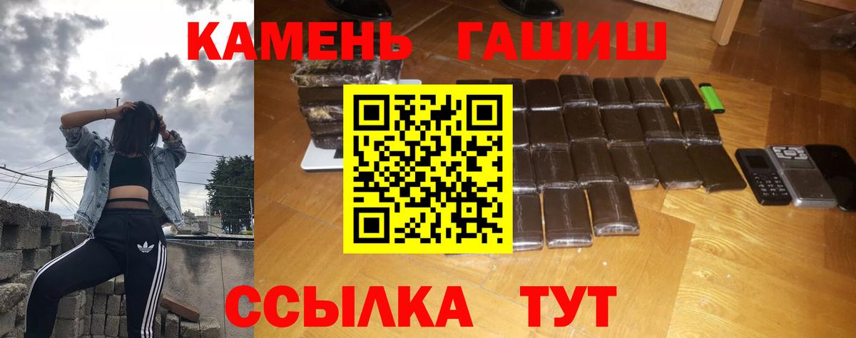 ГАШИШ гарик Нефтекамск