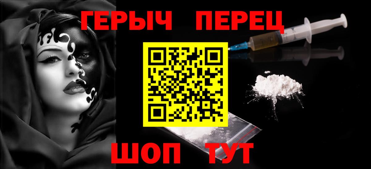Нефтекамск  ГЕРОИН  Вход с VPN  ГЕРОИН хмурый 
