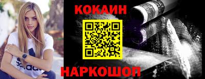 круглые Будённовск