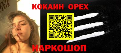 круглые Будённовск