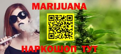 дистиллят марихуана Бузулук