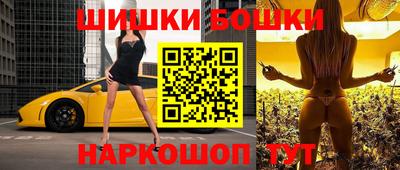 дистиллят марихуана Бузулук