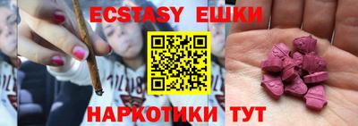 дистиллят марихуана Бузулук