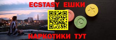 меф Бугуруслан