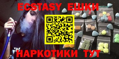 меф Бугуруслан