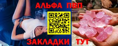 круглые Будённовск