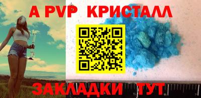 меф Бугуруслан