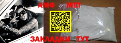 меф Бугуруслан