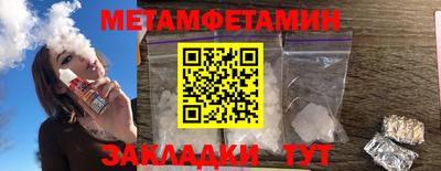 меф Бугуруслан