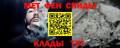 меф Бугуруслан