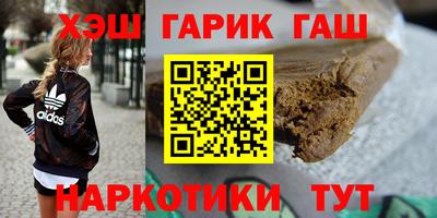 дистиллят марихуана Бузулук
