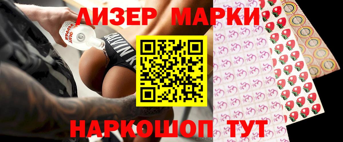 Лсд 25 экстази  LSD-25 экстази ecstasy  LSD-25 экстази кислота  hydra ТОР  Нефтекамск  Вход с VPN 