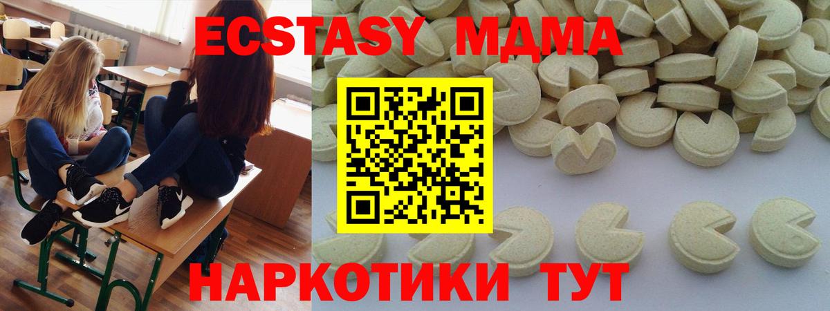 Меф мяу мяу Нефтекамск