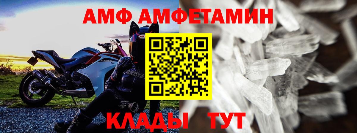 Нефтекамск  Первитин витя  Вход с VPN 
