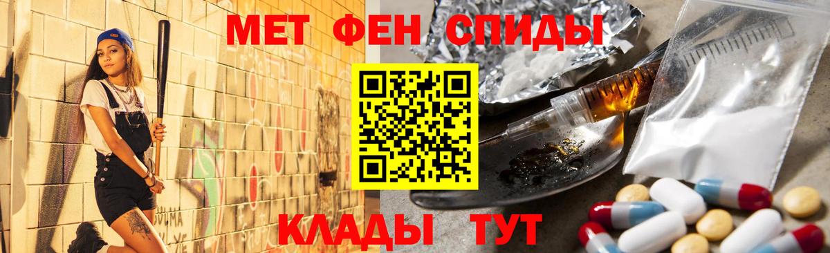 Метамфетамин Декстрометамфетамин 99.9% Нефтекамск