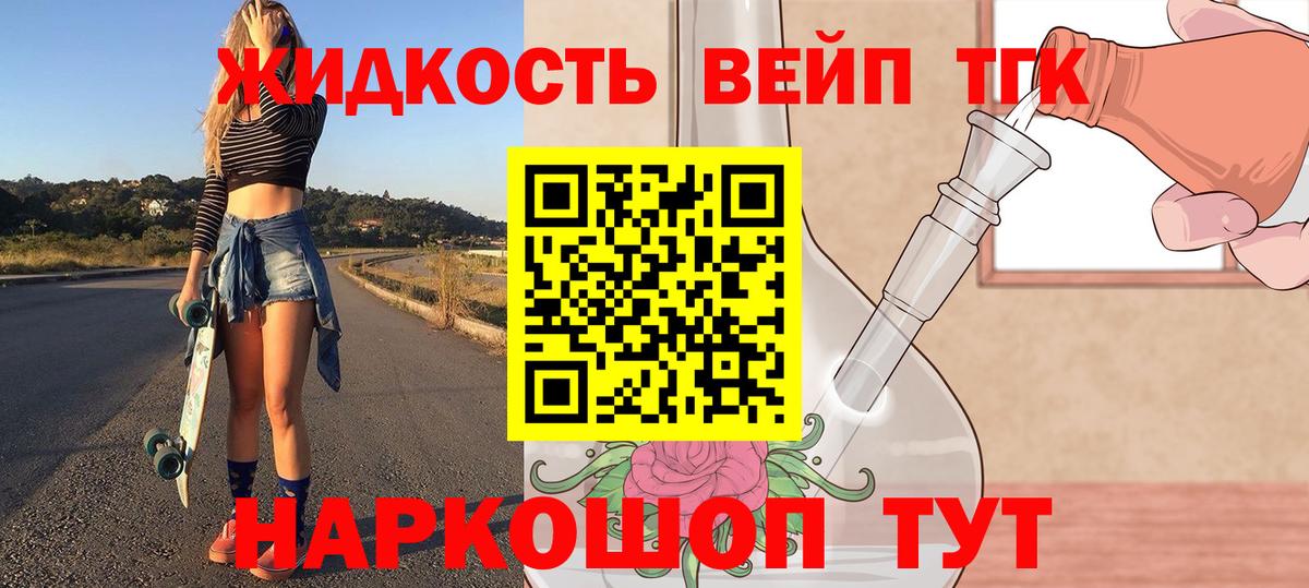 Кокаин  Лсд 25  Нефтекамск  ГАШ  Меф   Конопля  Вход с VPN 