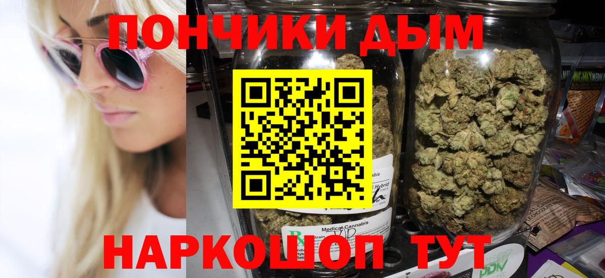 Канабис конопля  Шишки марихуана семена  Вход с VPN  Нефтекамск  МАРИХУАНА семена 